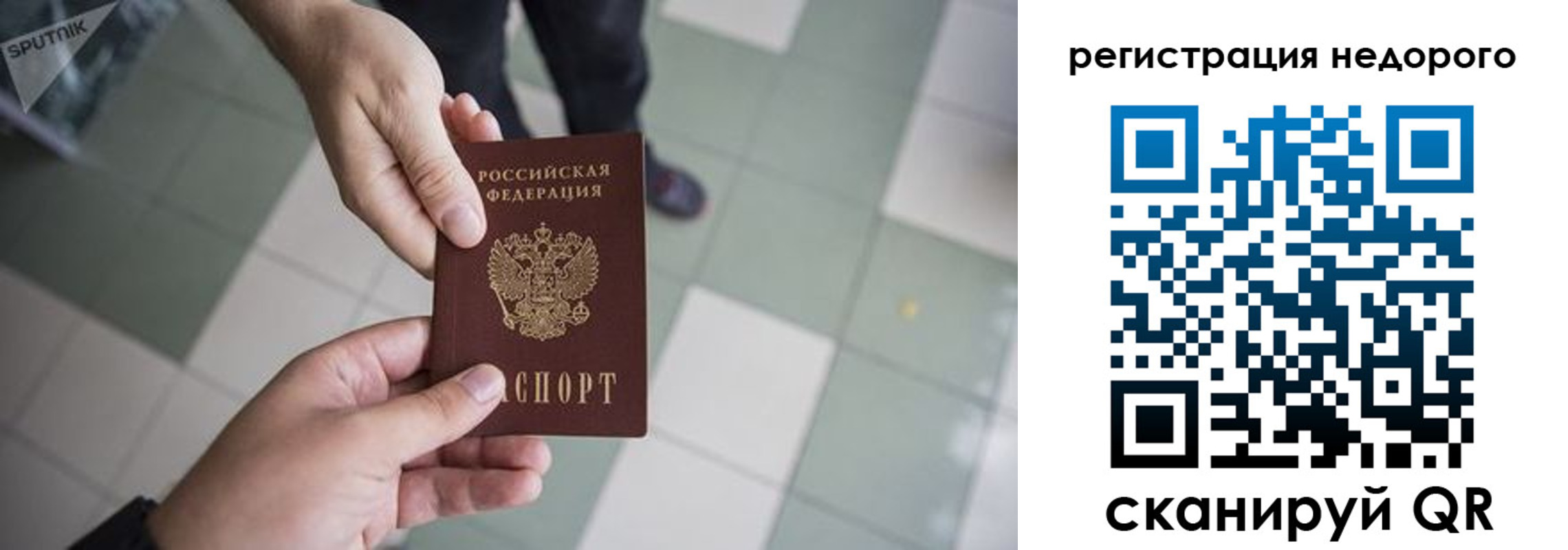 регистрация для дет. сада в Минеральных Водах